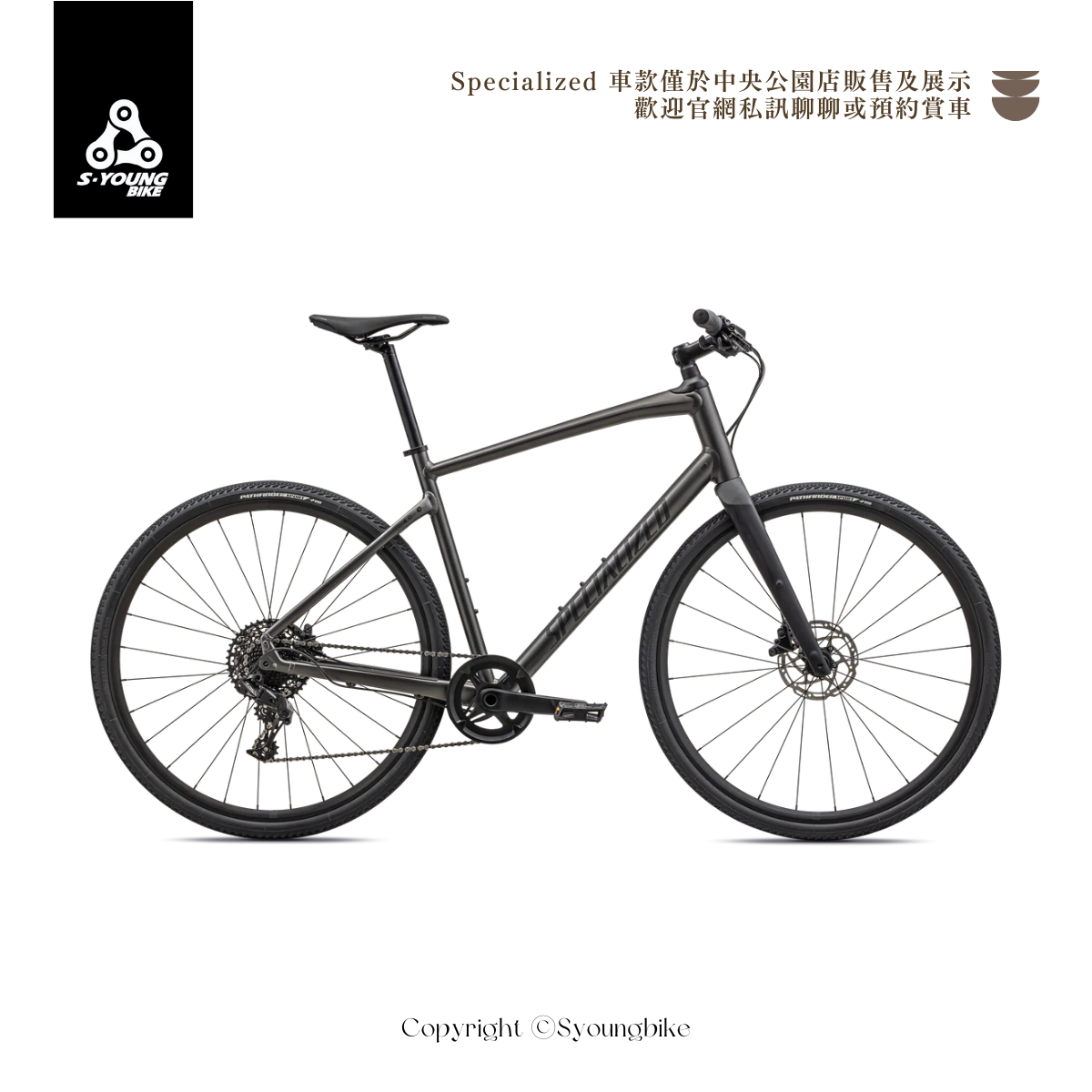 優惠【Specialized】Sirrus X 4.0 城市車成車 / 消光煙灰