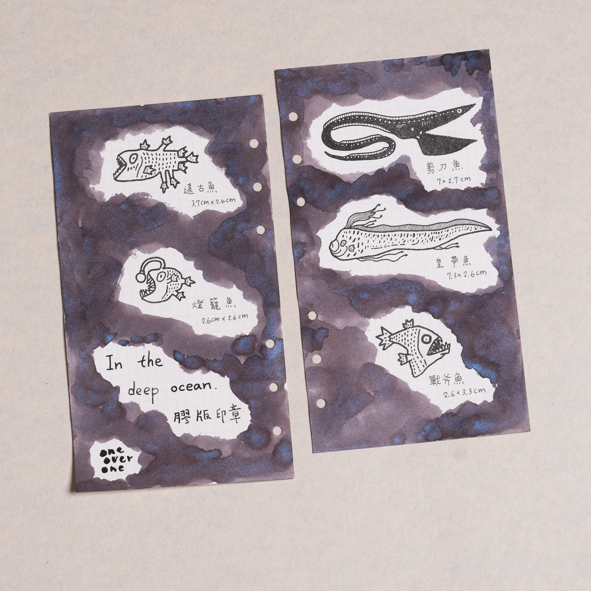 In the deep ocean 在深海中 系列 膠版印章 / 一分之一工作室 / 臺灣