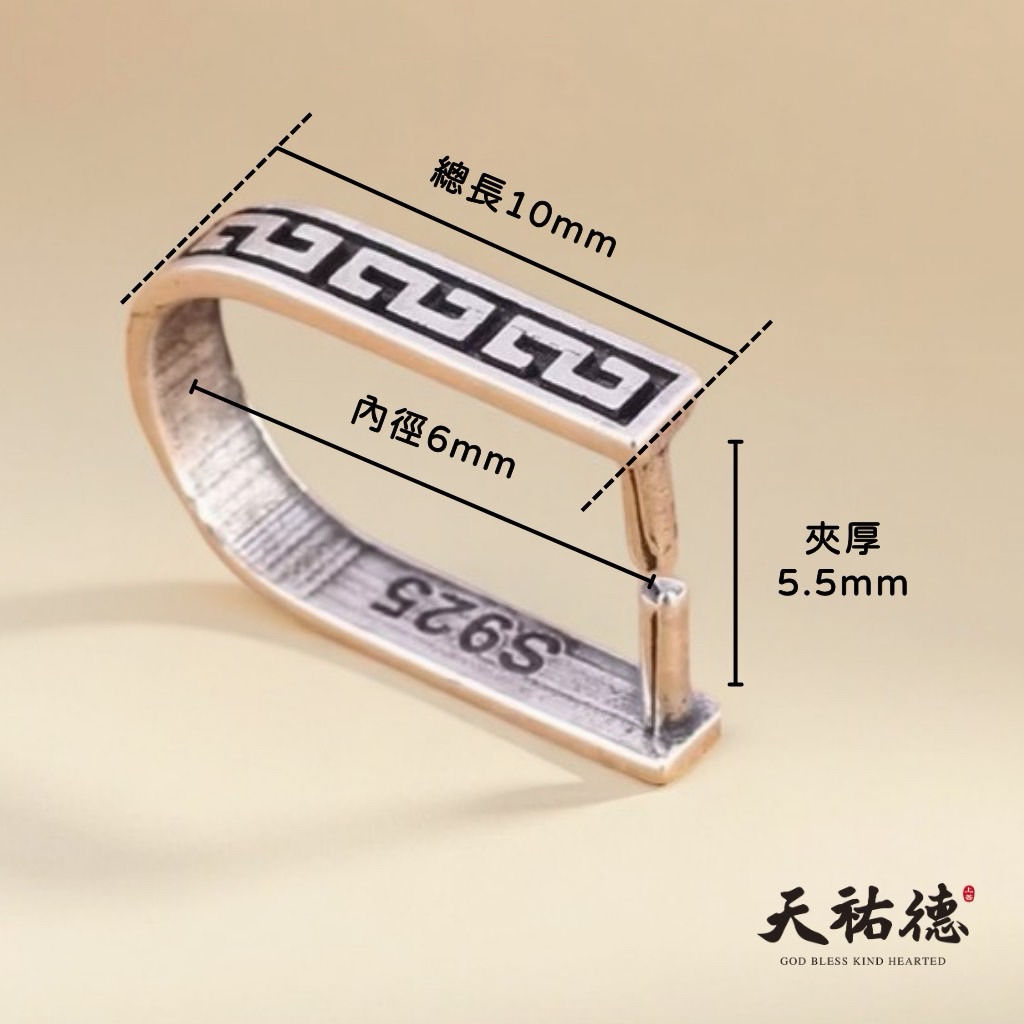 《天祐德》項鏈改造❤️萬用純銀釦環2件組‼️