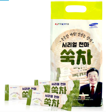 SK094 KY 穀物天麻艾草茶 20g* 48小包 EXP:3個月以上