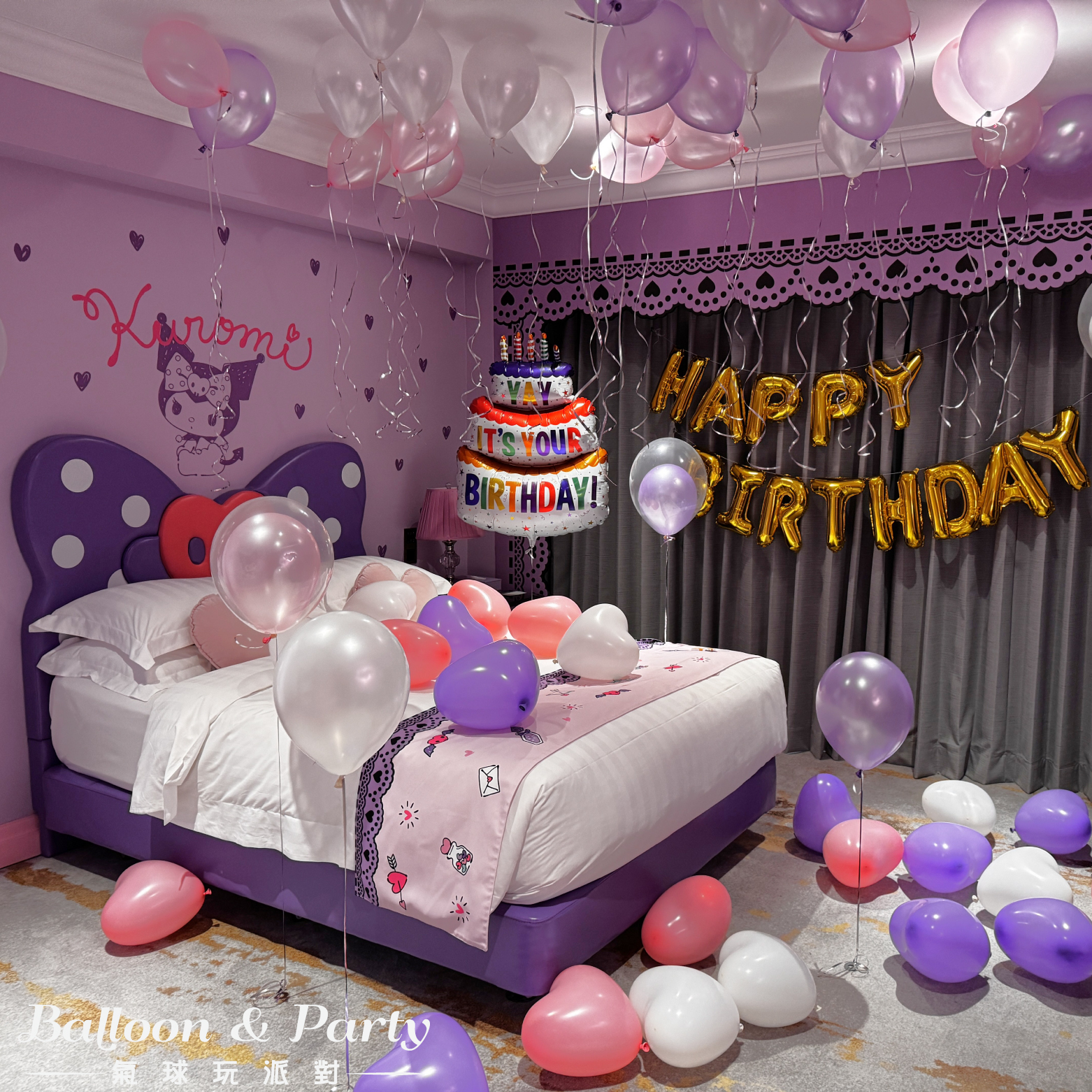 【飯店】漢來．粉紫色系