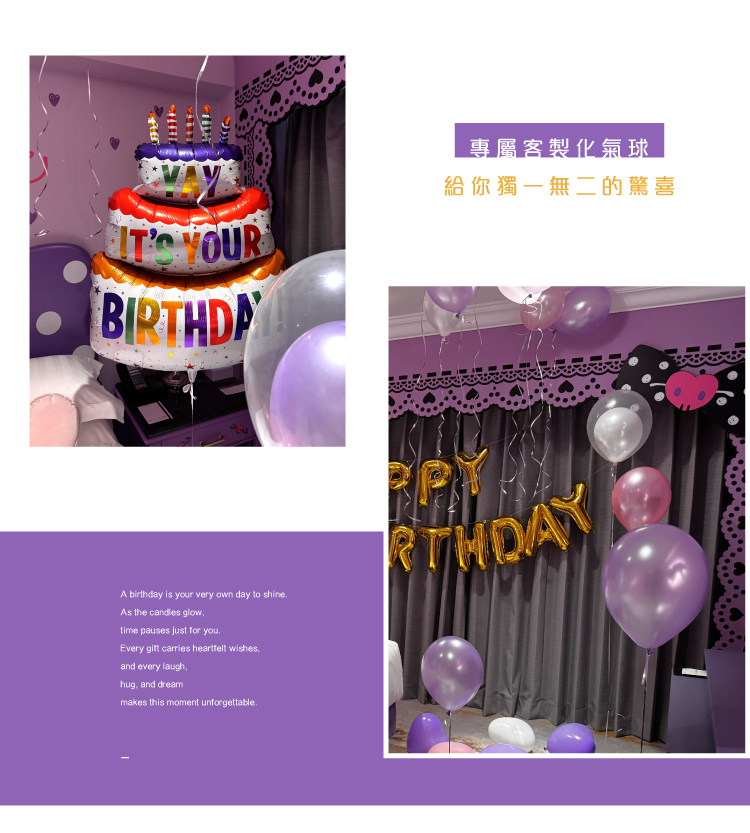 【飯店】漢來．粉紫色系