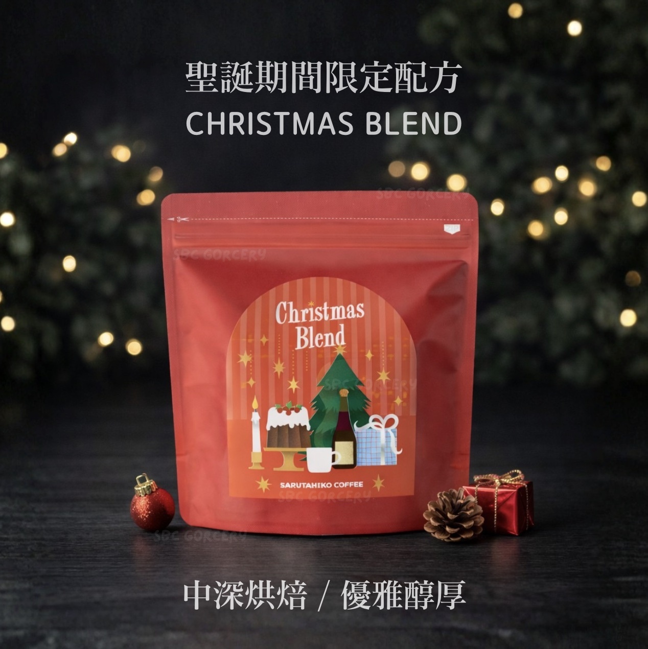 【24H出貨】日本猿田彥 2025聖誕節限定配方
