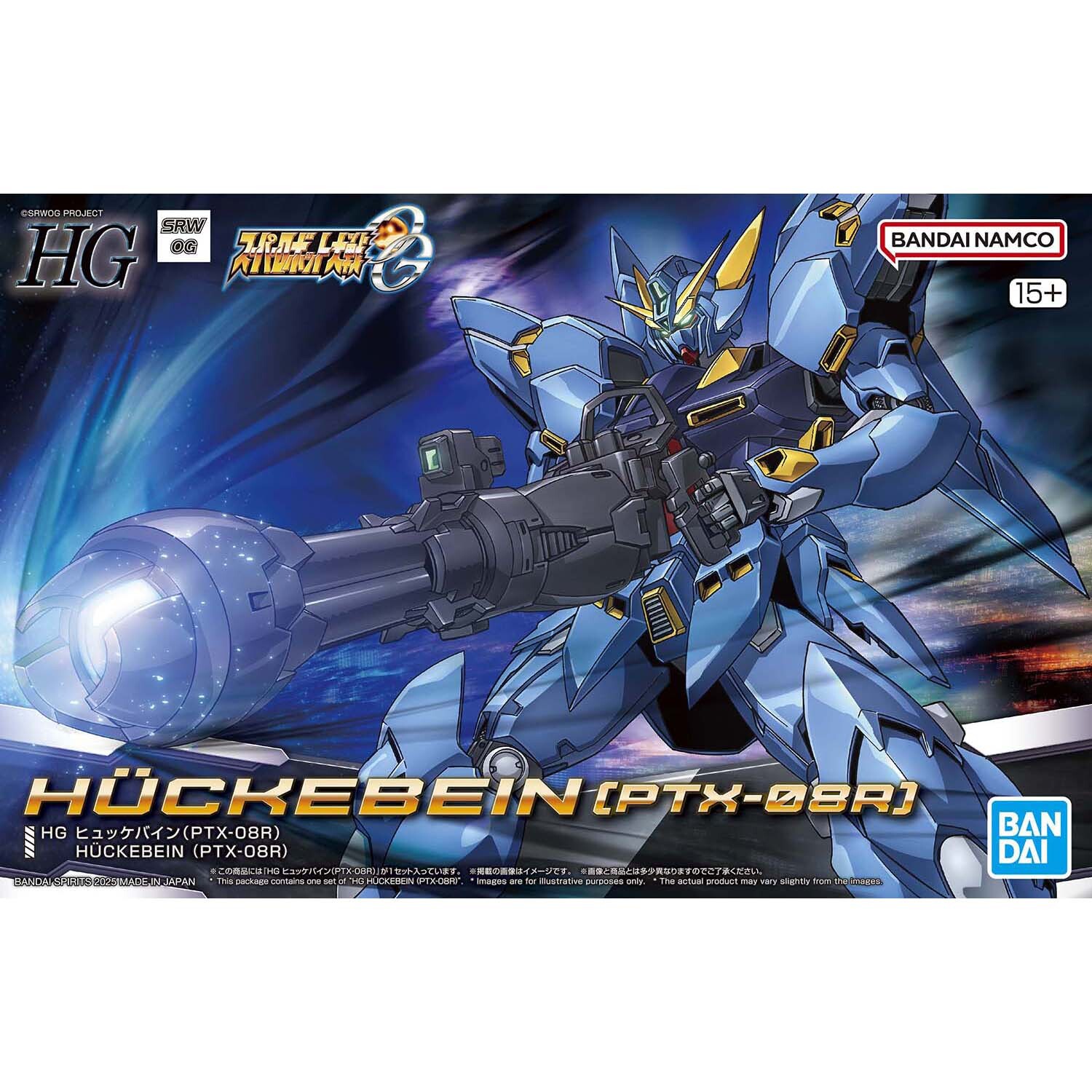 [SUPER ROBOT WARS] HG PTX-08R HUCKEBEIN