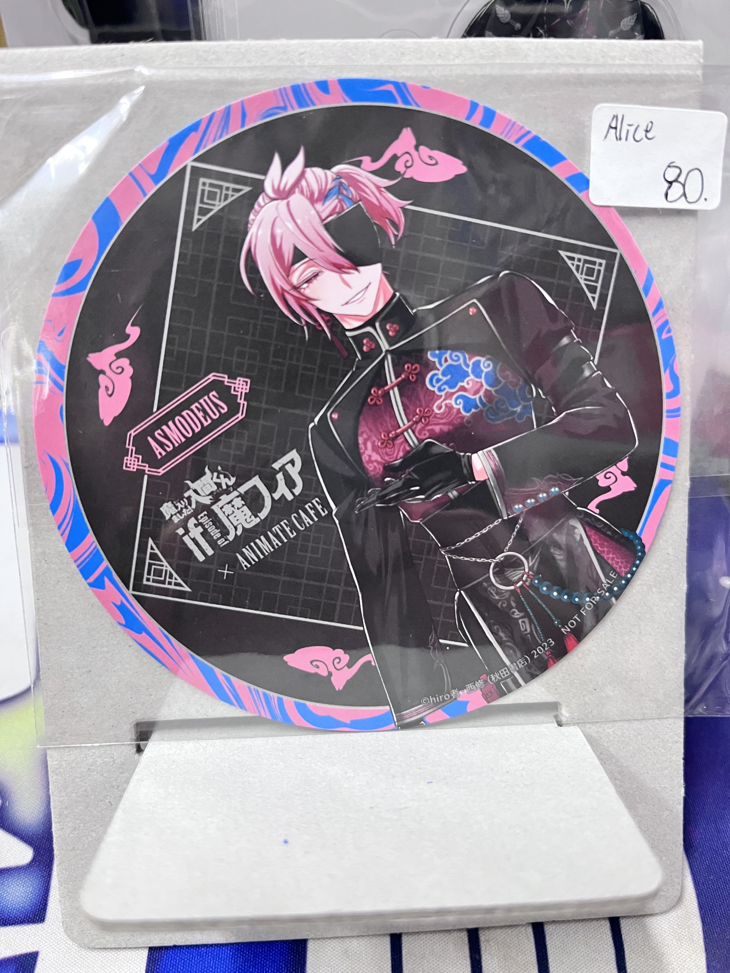 入間同學入魔了！  ALICE 杯墊#350