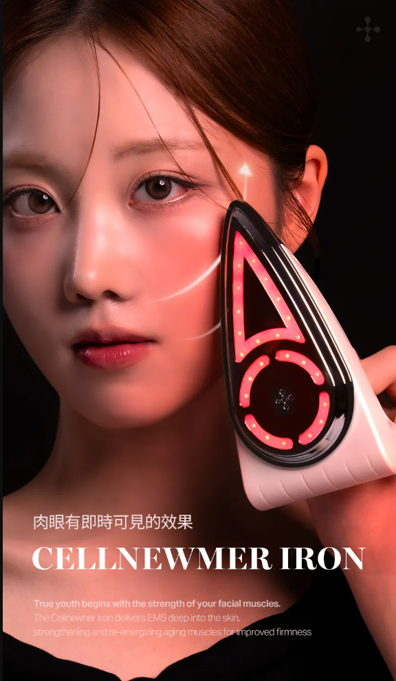 【直播】Cellology LL122026 平滑緊緻美容儀