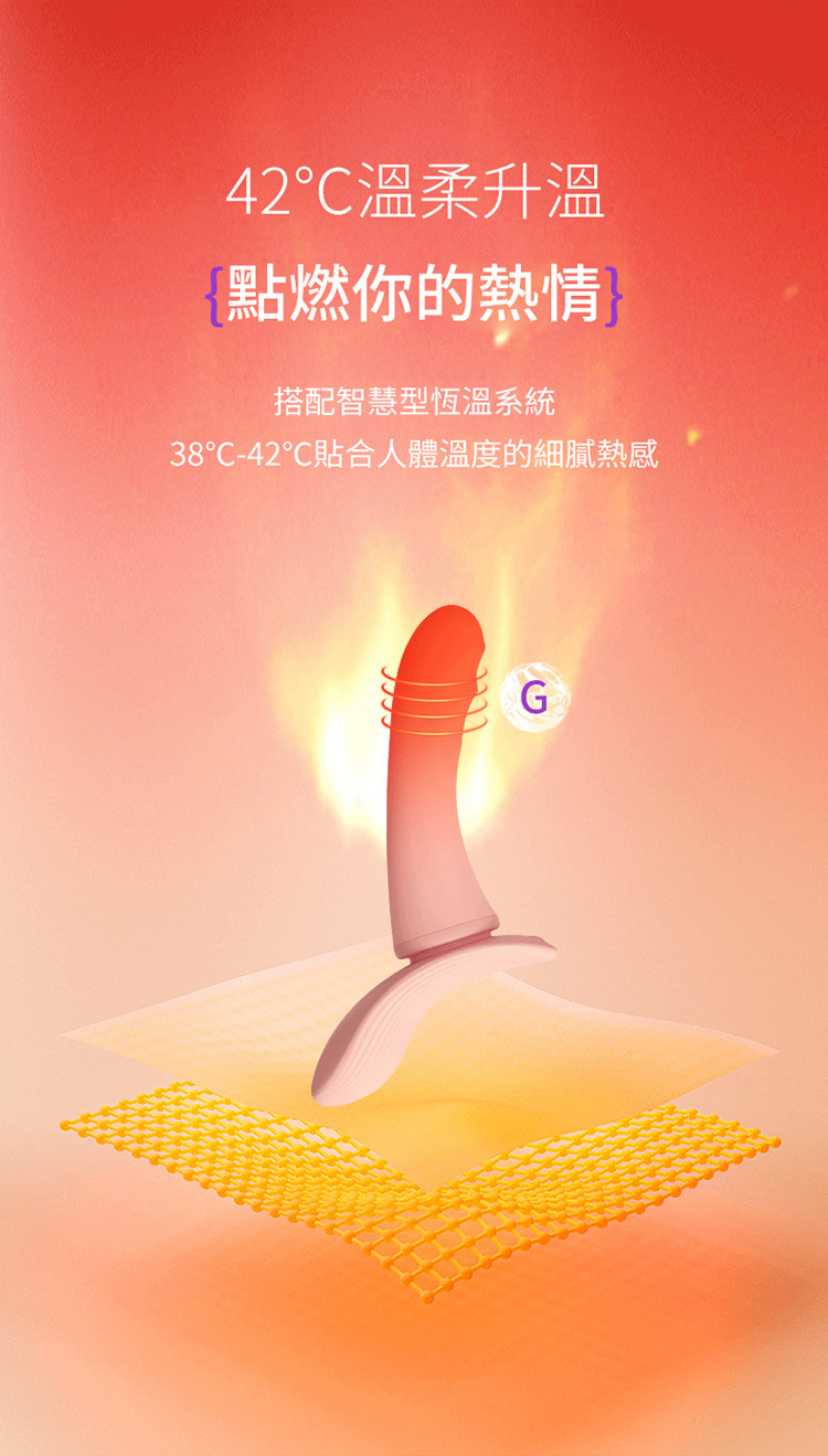 Roomfun 遙控伸縮震動按摩棒 穿戴褲