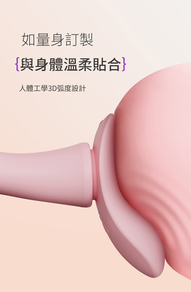 Roomfun 遙控伸縮震動按摩棒 穿戴褲