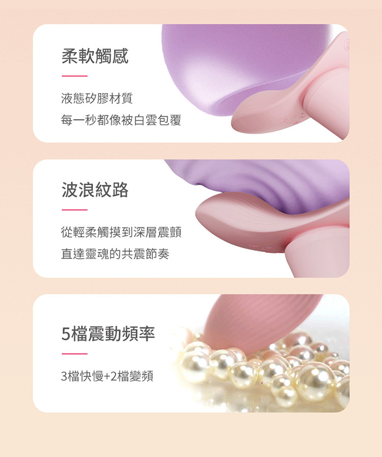 Roomfun 遙控伸縮震動按摩棒 穿戴褲