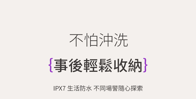 Roomfun 遙控伸縮震動按摩棒 穿戴褲