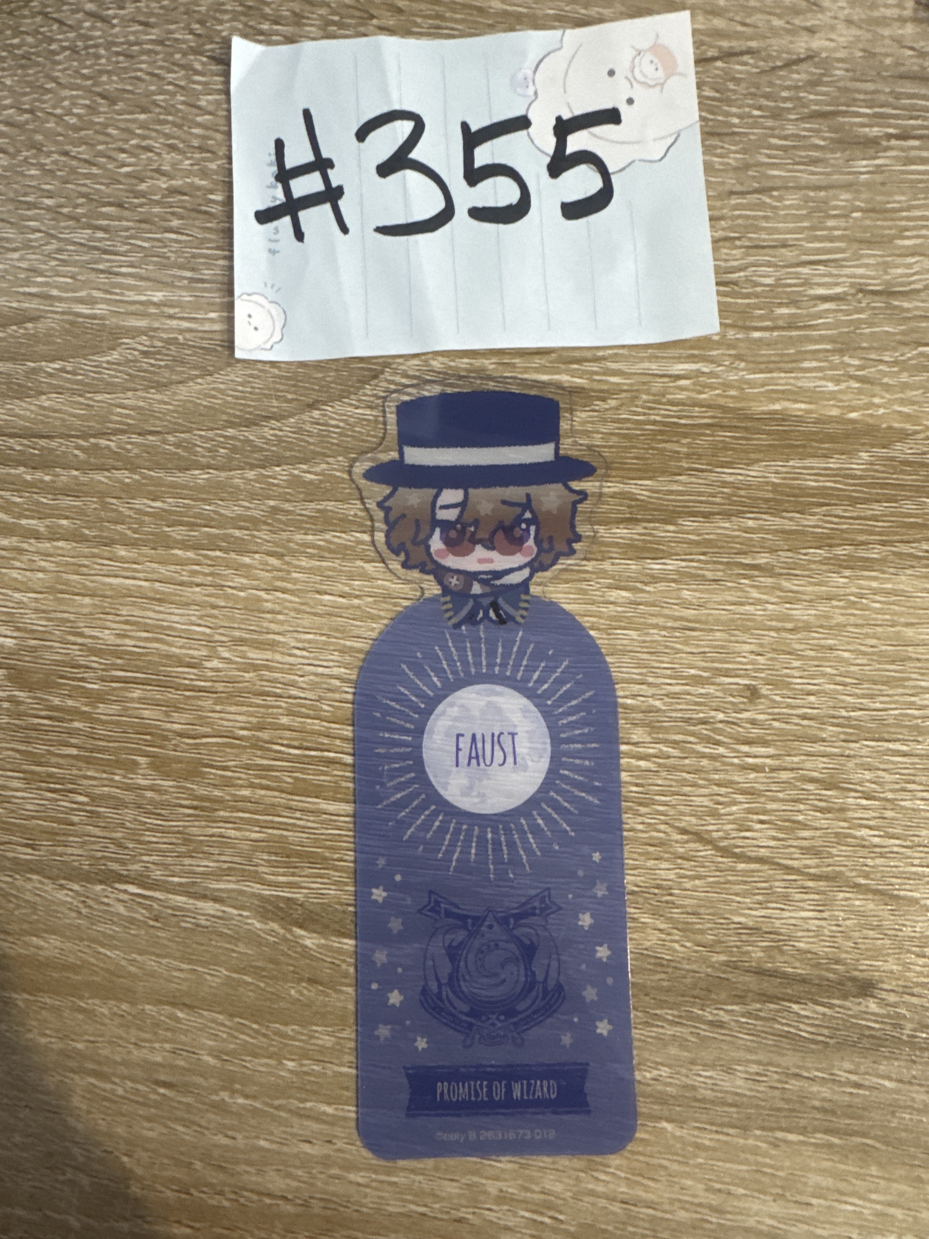 魔法使的約定  FAUST 書籤#355