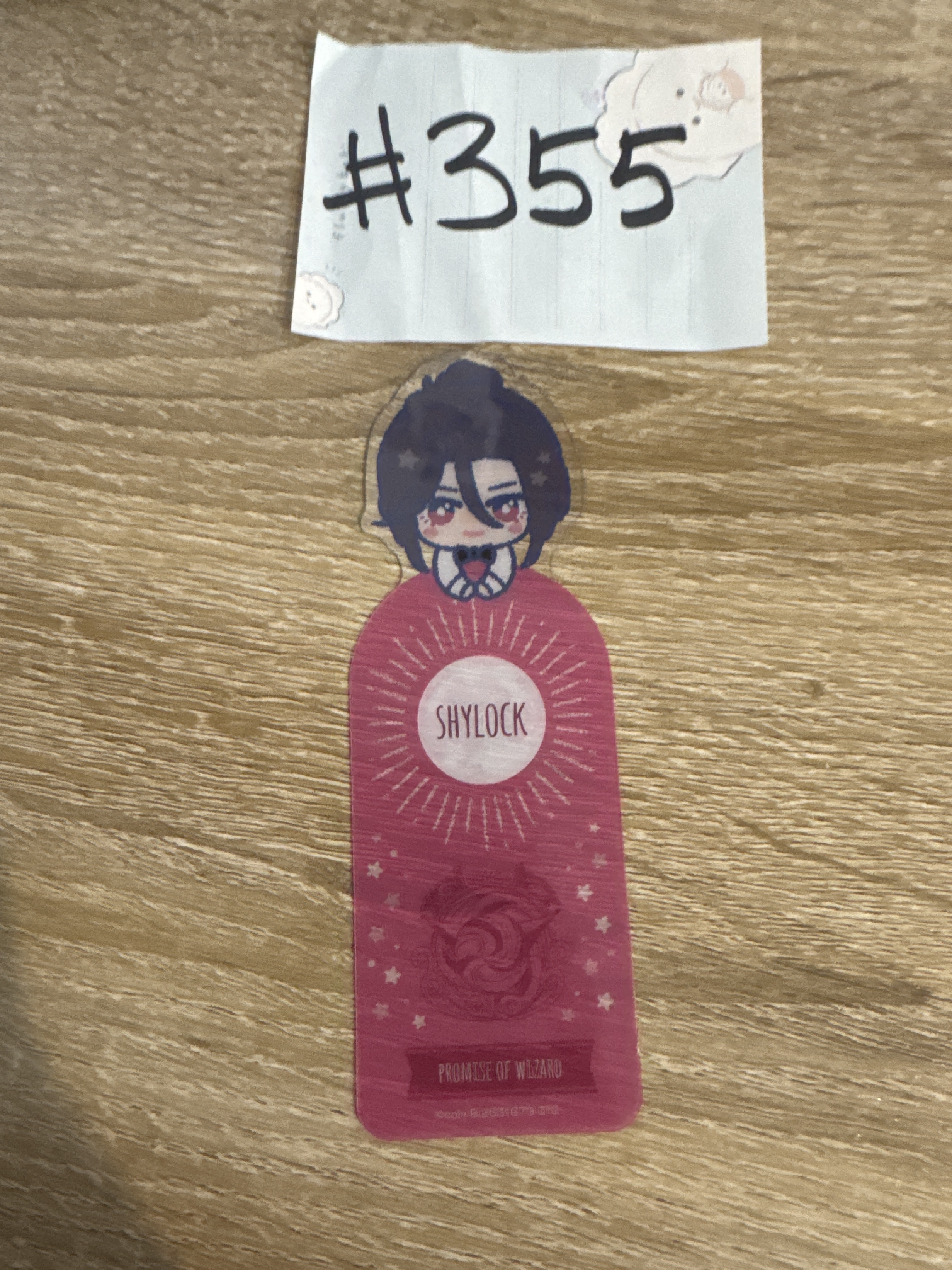 魔法使的約定  SHYLOCK 書籤#355
