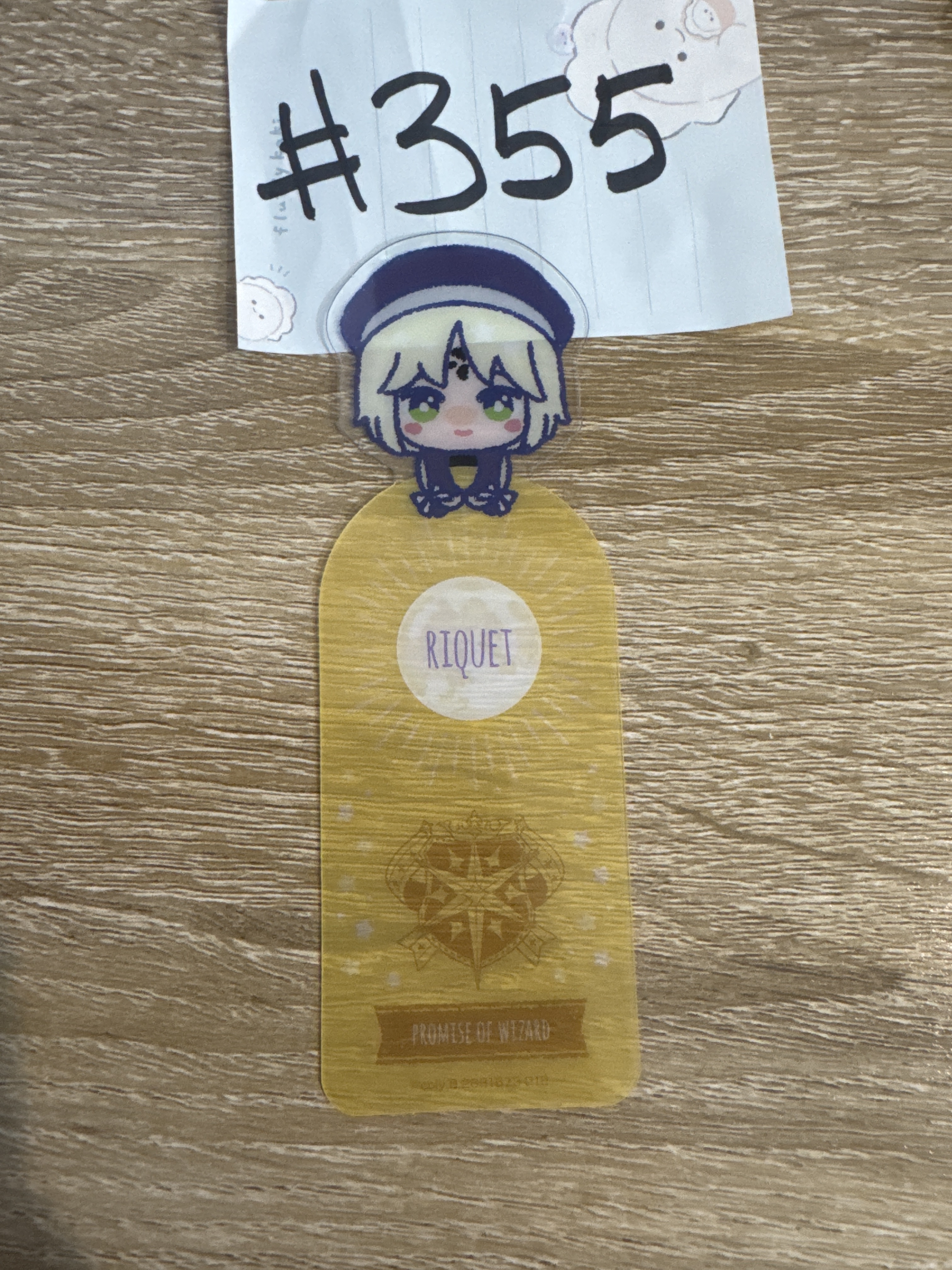 魔法使的約定  RIQUET 書籤#355