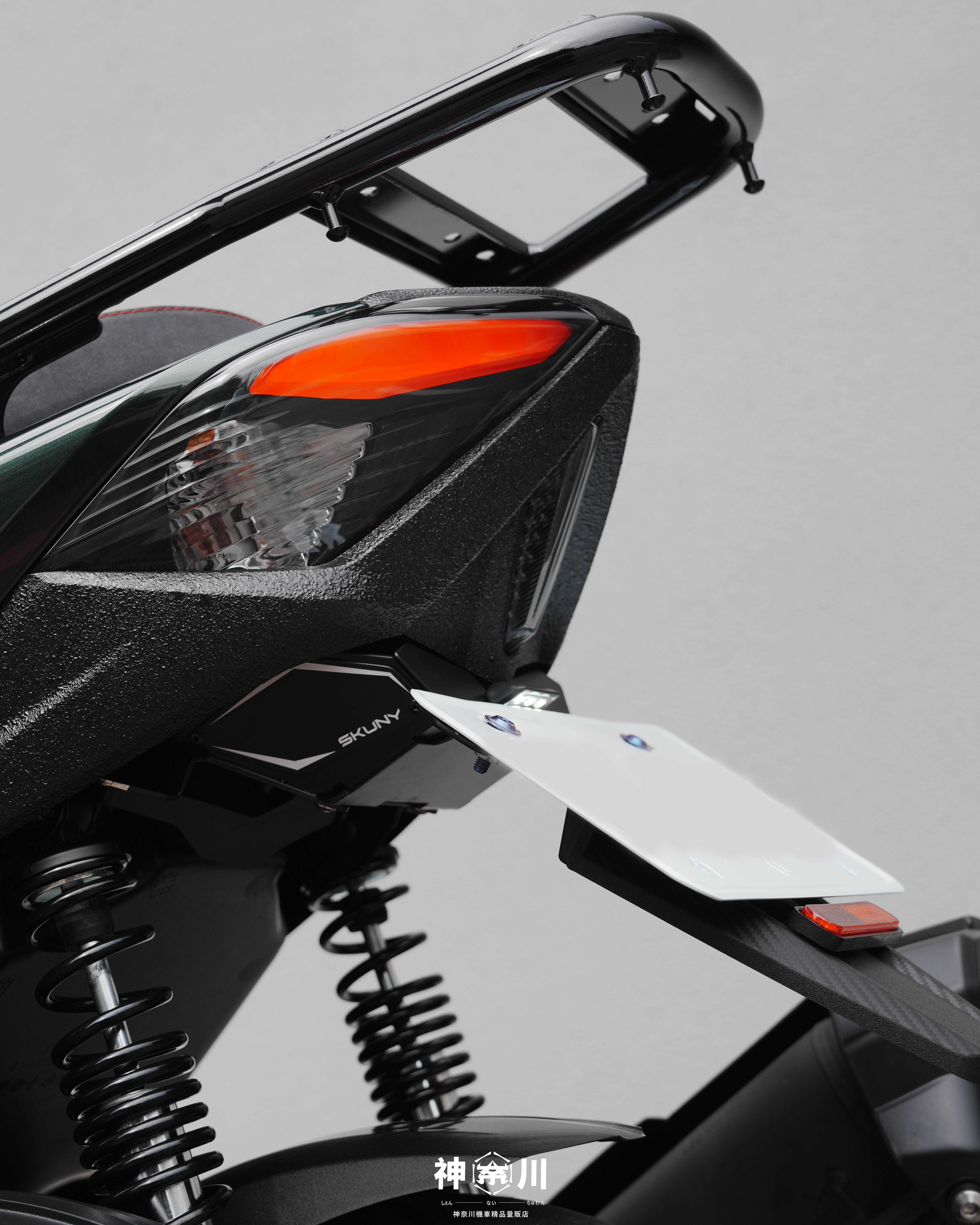 【SKUNY短牌架】