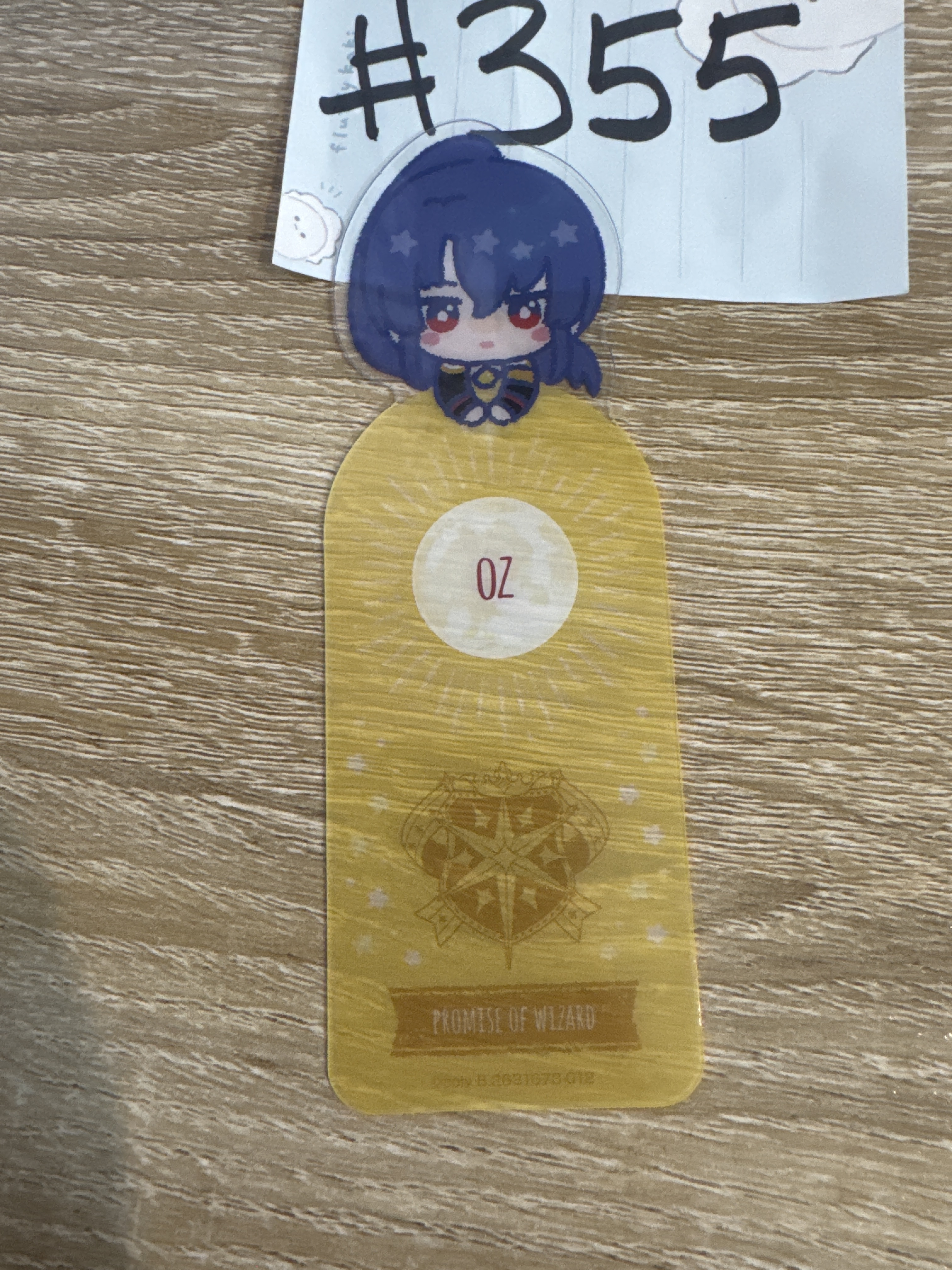 魔法使的約定  OZ 書籤#355