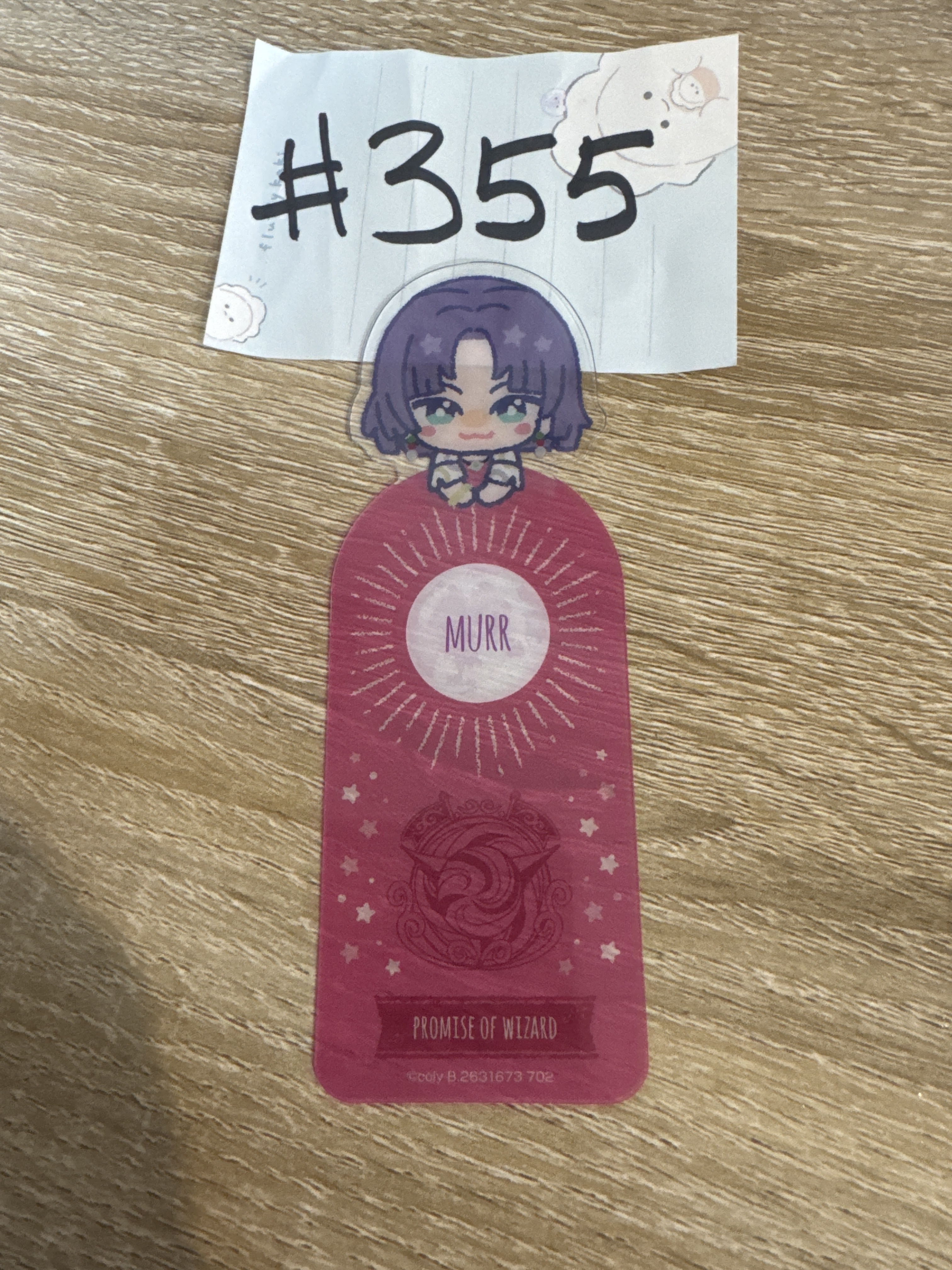 魔法使的約定  MURR 書籤#355