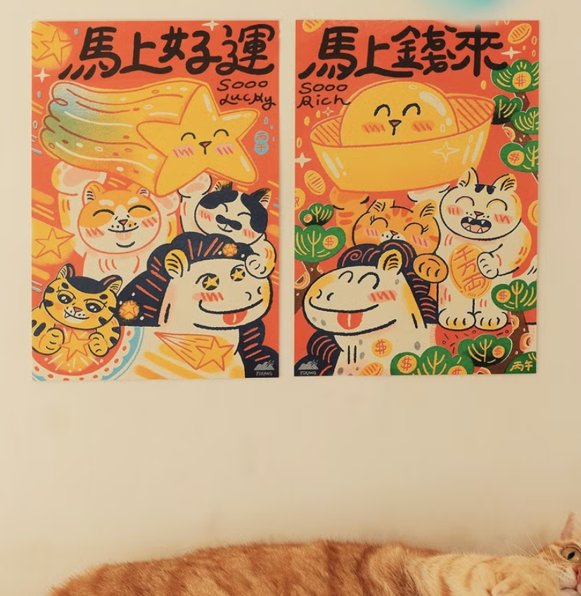 皮康｜馬上錢來春聯組 / 2張入