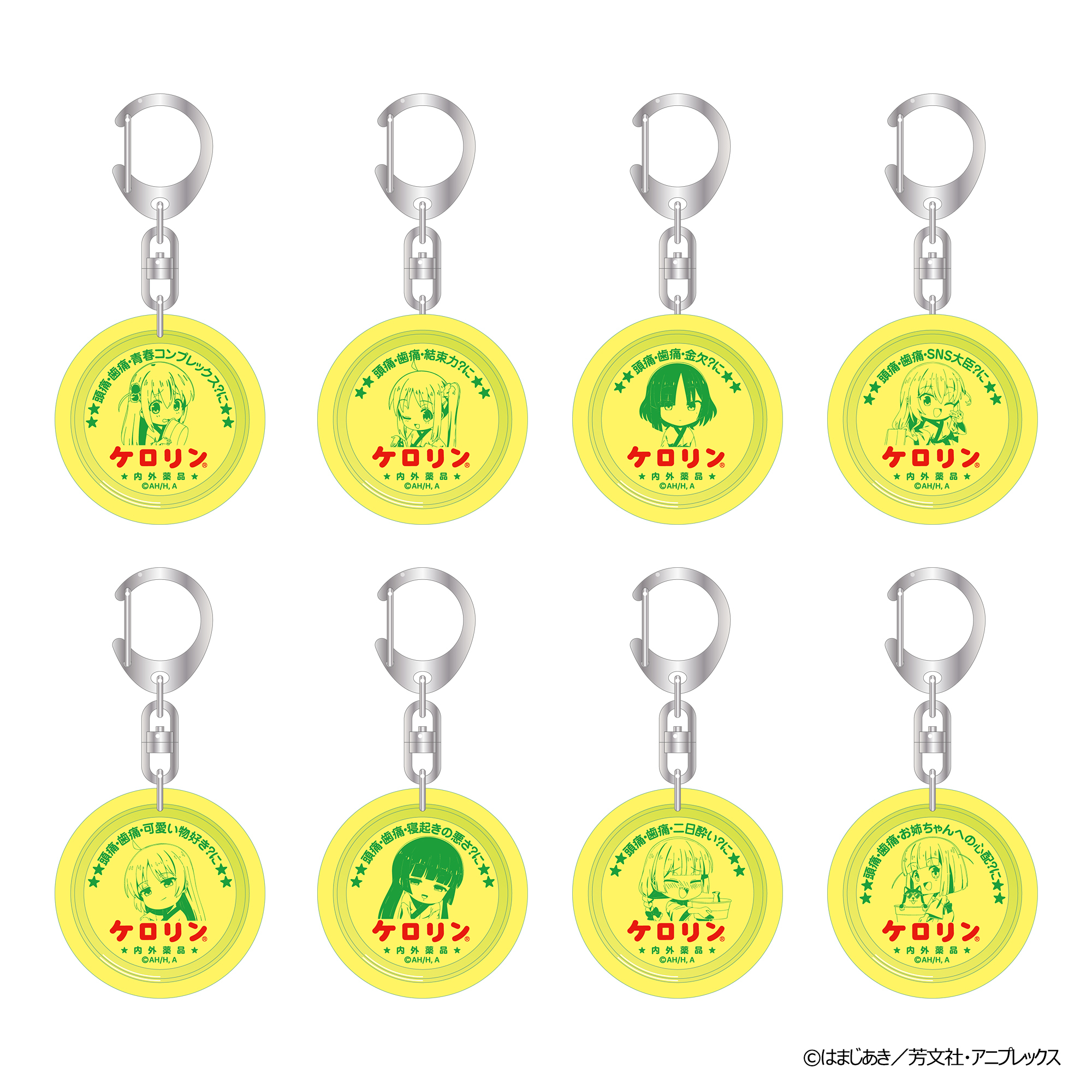 「ACG.GO」「預購」Slow Curve「孤獨搖滾」溫泉浴衣 掛件 BOX