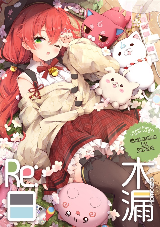 C107「同人代購」[Melonbooks代購」木漏Re日 -Vtuber Fanart Book vol.5-