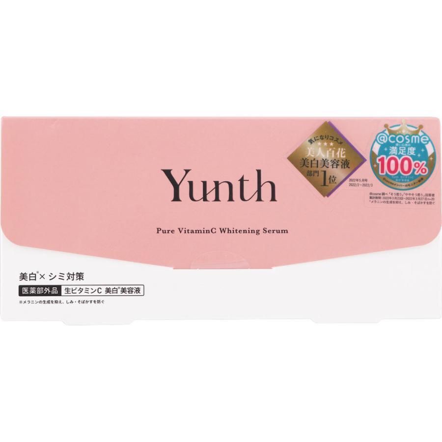Yunth 高濃度Vitamin C美白精華/VC美容液（1ml x28) [平行進口]