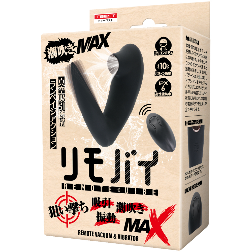 日本T-BEST 吸力震動潮吹 MAX 遙控震動器