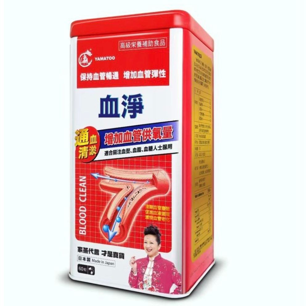 龍瀛 血淨 60粒