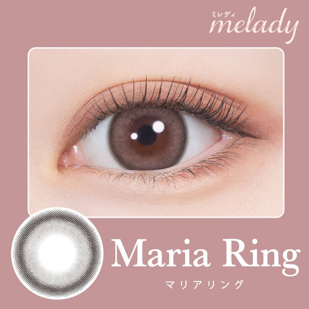 [日拋] Melady 1 Day Maria Ring 有色彩妝隱形眼鏡｜每盒10片