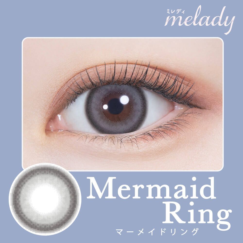 [日拋] Melady 1 Day Mermaid Ring 有色彩妝隱形眼鏡｜每盒10片