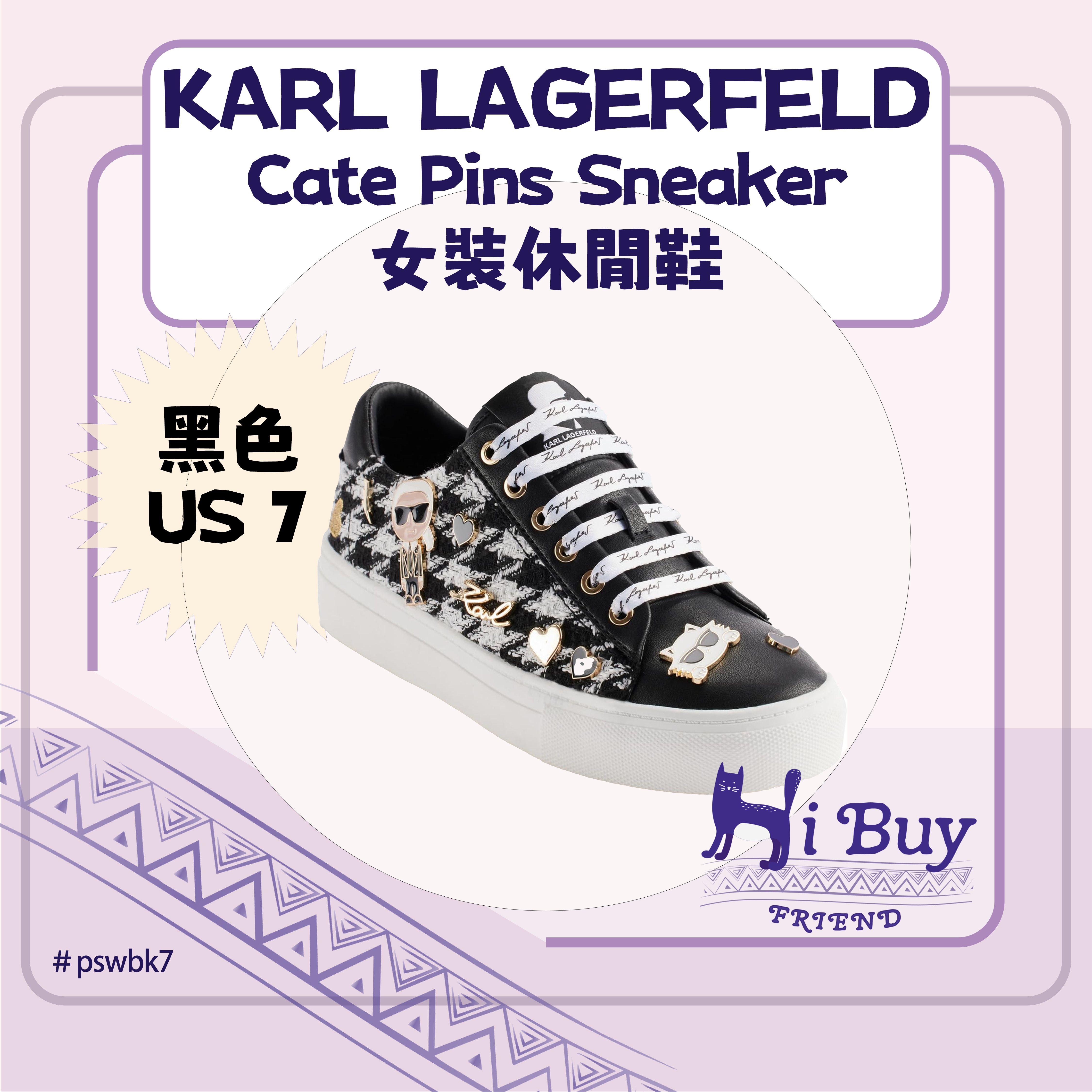 Karl Lagerfeld 老佛爺女裝綁帶休閒鞋 黑色 US7