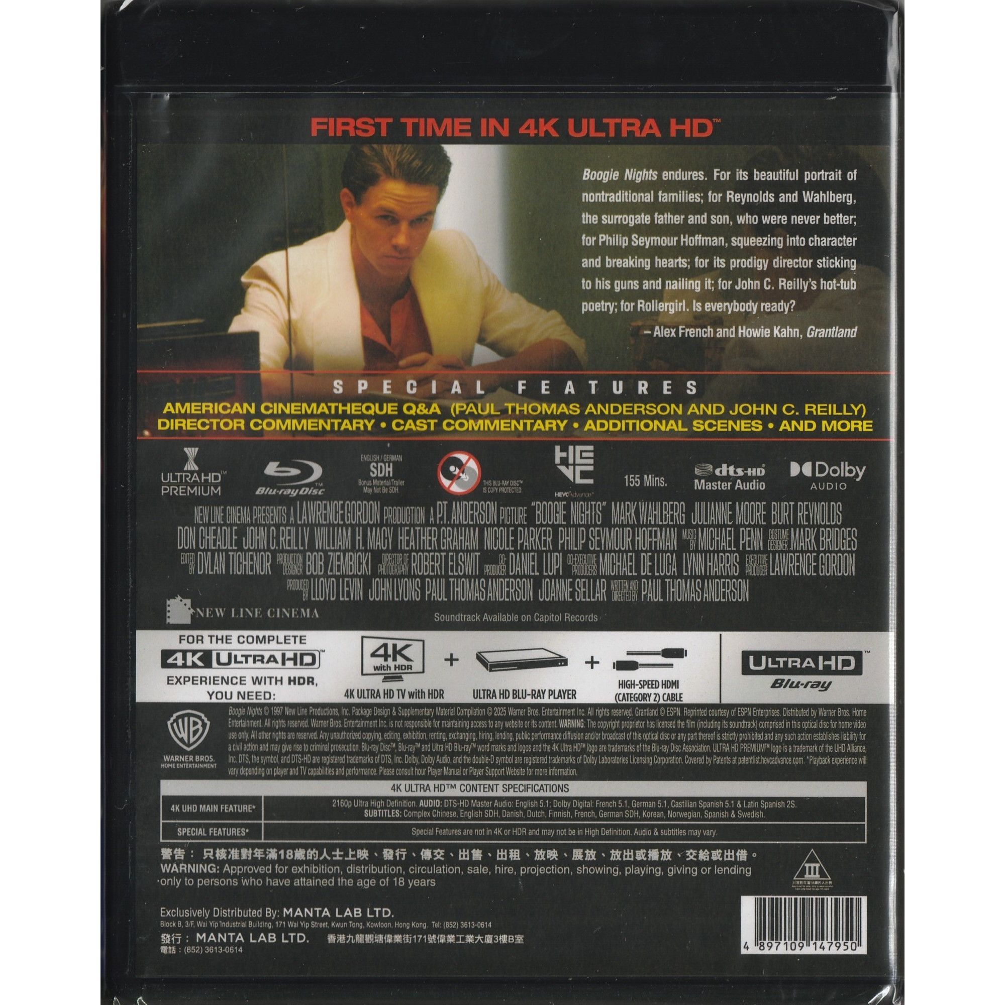 一舉成名 (1997) (4K Ultra HD) [訂貨]