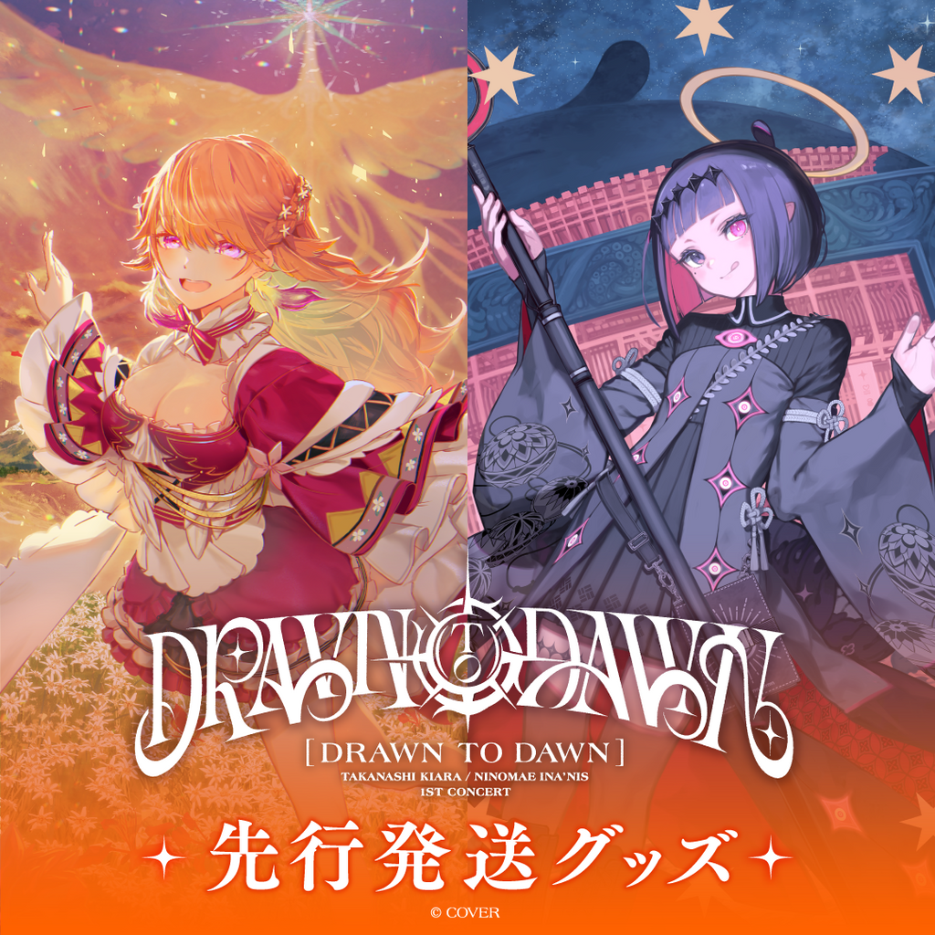 「官品代購」hololive【先行発送】 Takanashi Kiara / Ninomae Ina’nis 1st Concert "Drawn to Dawn" ライブグッズ