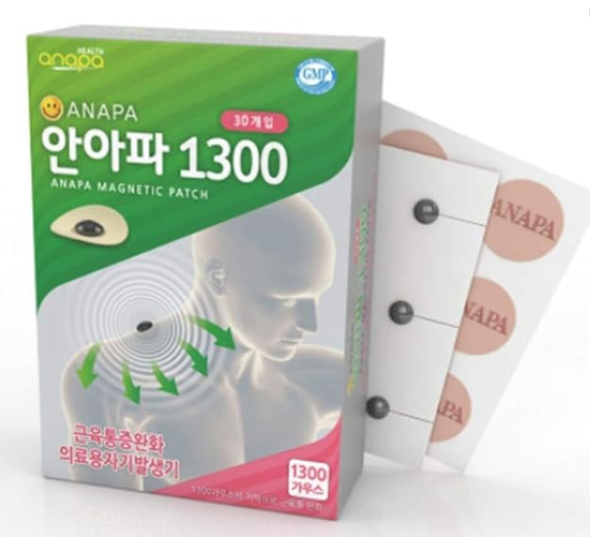 CR251210-W4 AN APA Magnetic Patch 1300 60EA (EXP 2028)