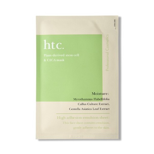 HTC 積雪草外泌體植物幹細胞CICA面膜 10片