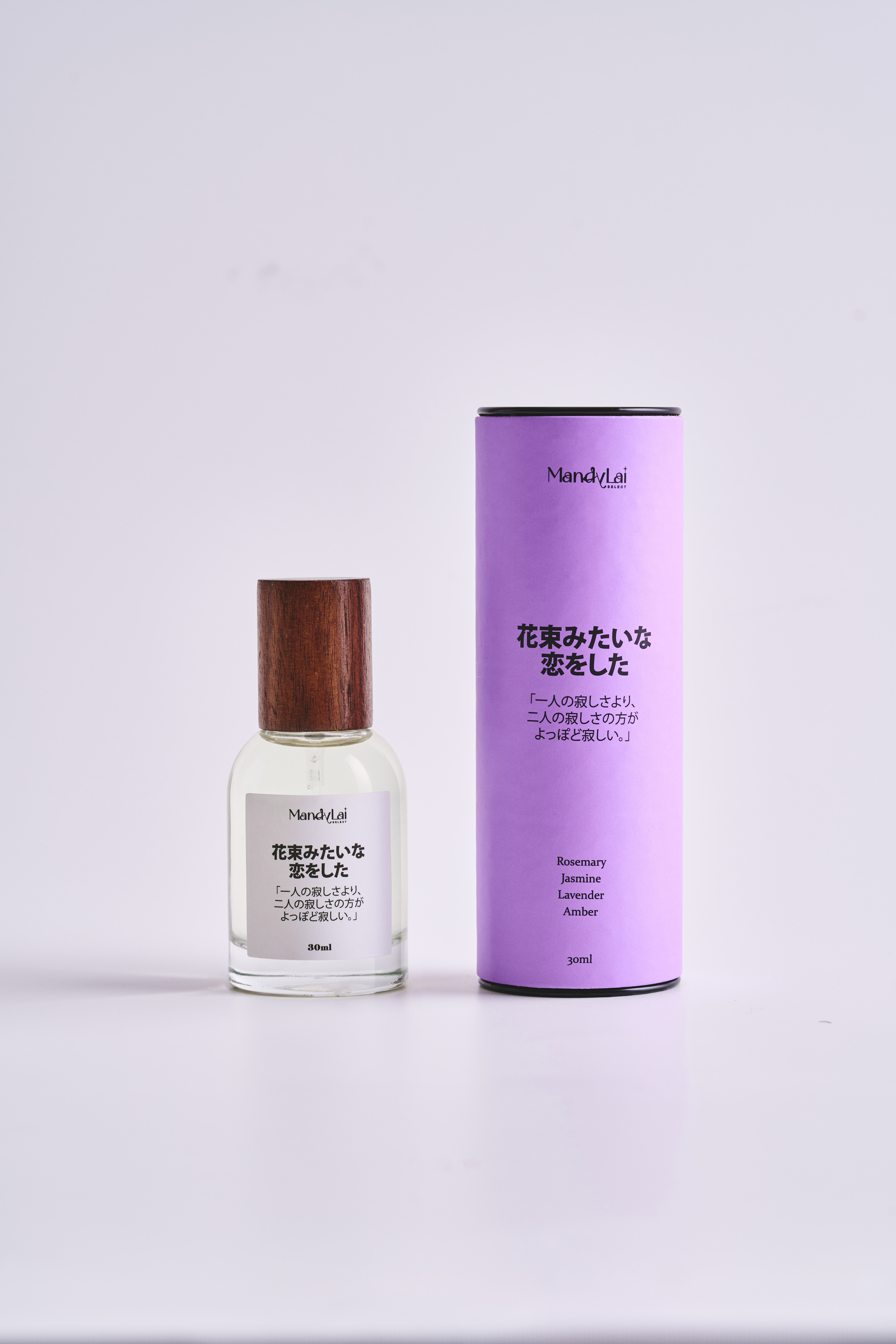 花束みたいな恋をし