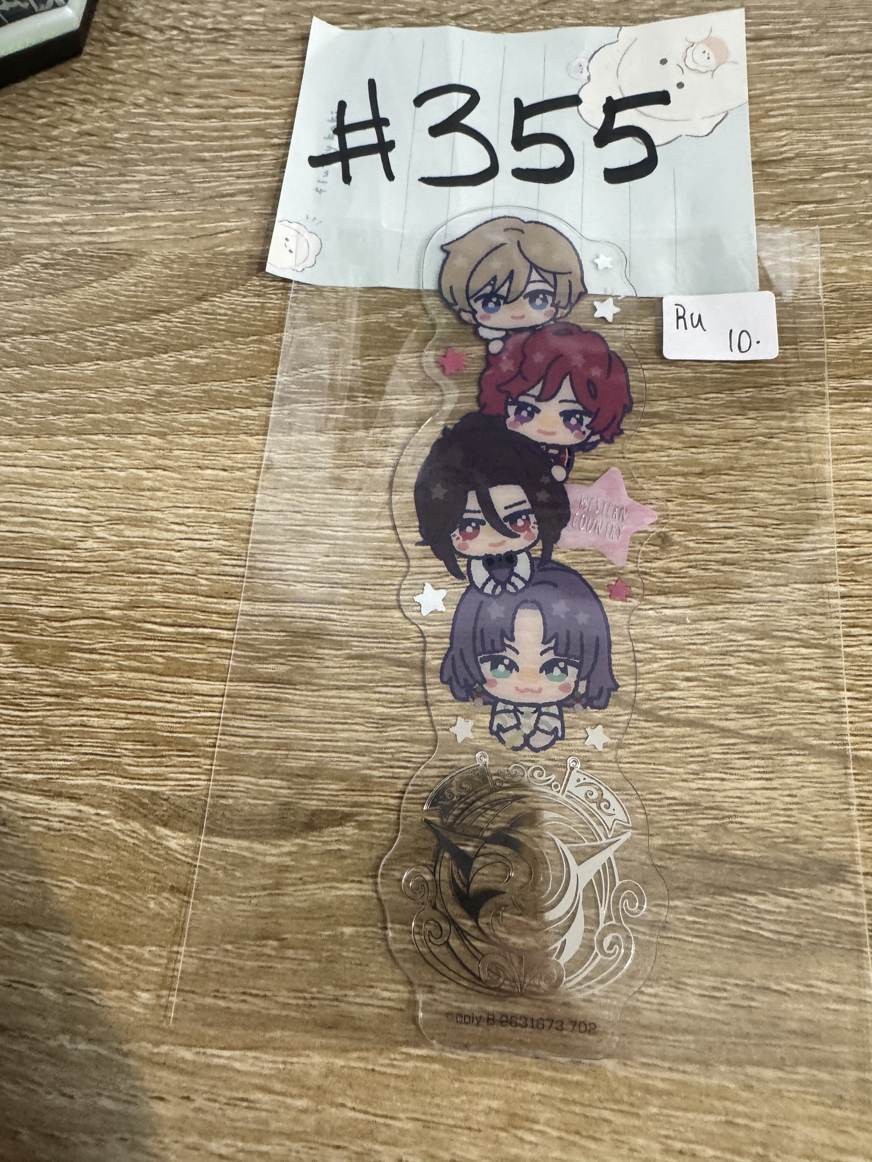 魔法使的約定  RU 書籤#355