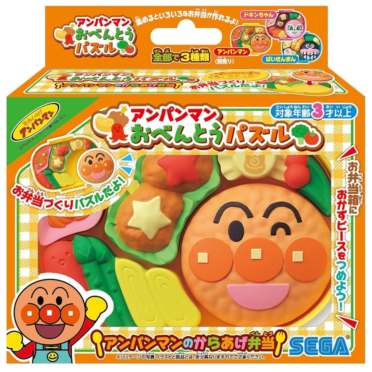 麵包超人便當拼圖 麵包超人的炸雞便當