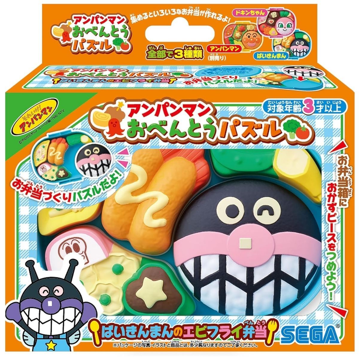 麵包超人便當拼圖 細菌人的炸蝦便當