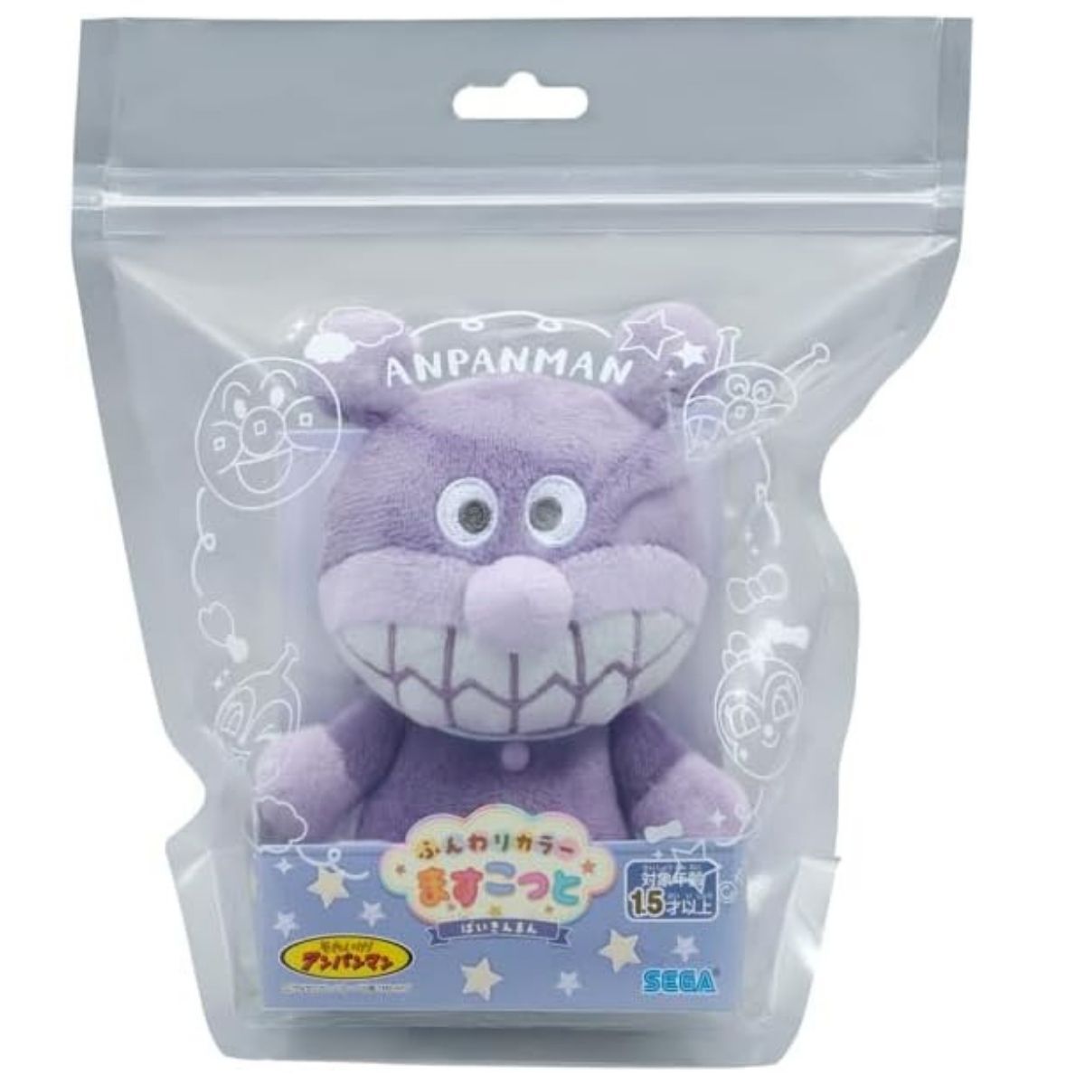 鬆軟毛公仔柔和色掛袋款-細菌人