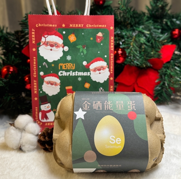 聖誕金硒能量蛋 | 團購聖蛋組  ( 公益認購 )