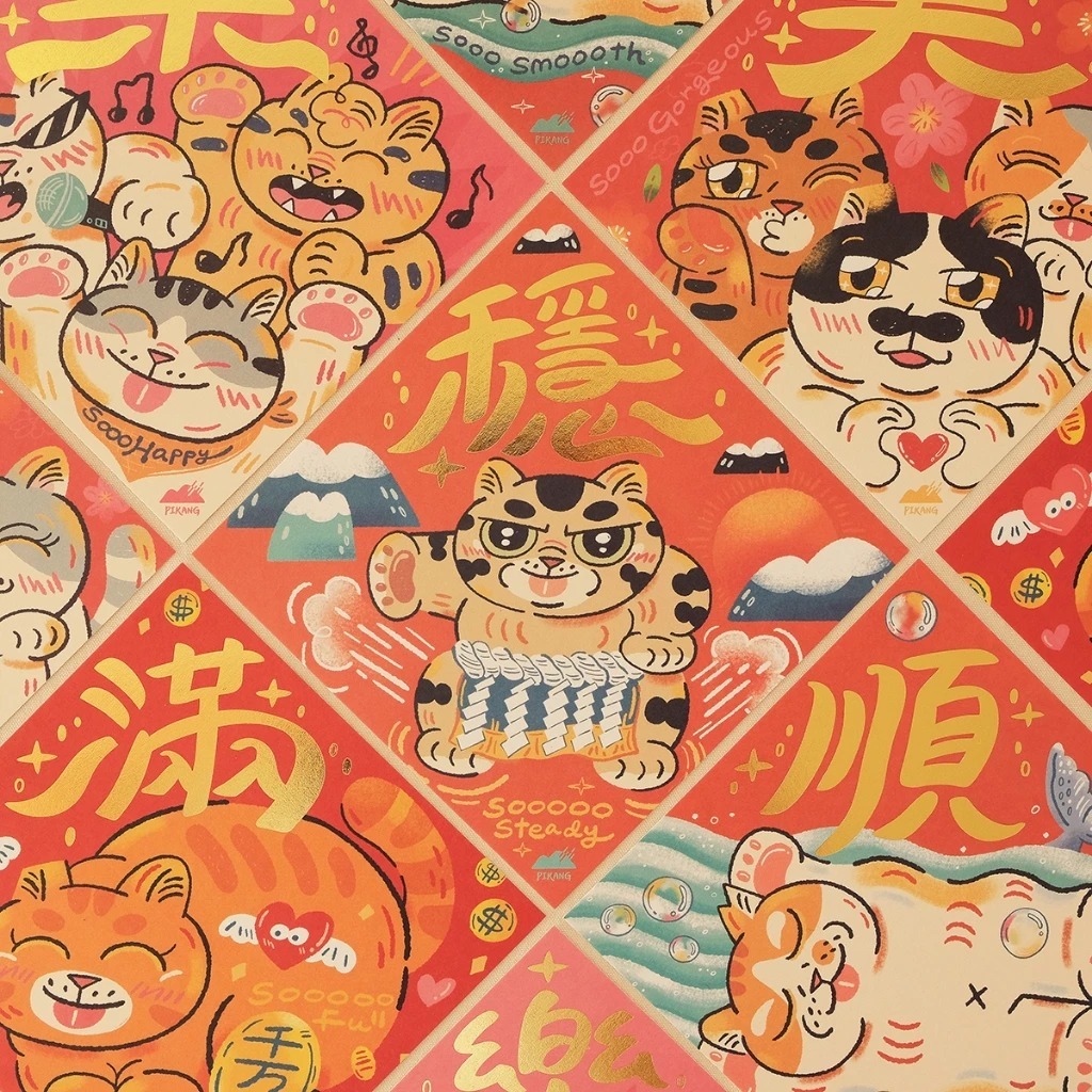 貓島燙金春聯 5入 斗方春聯｜皮康