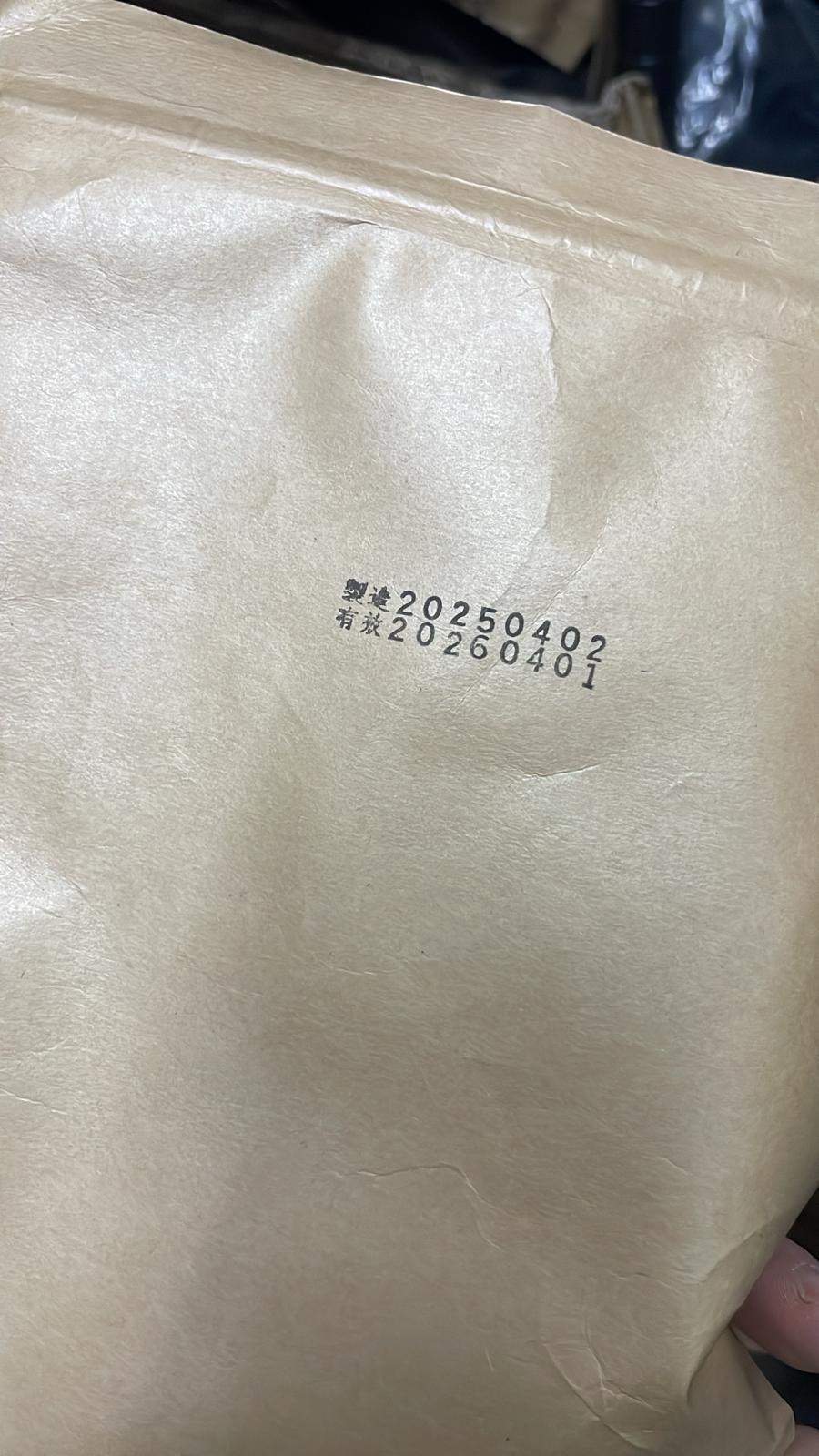 現貨 台灣順原堂漢方草本魚腥草軟喉糖