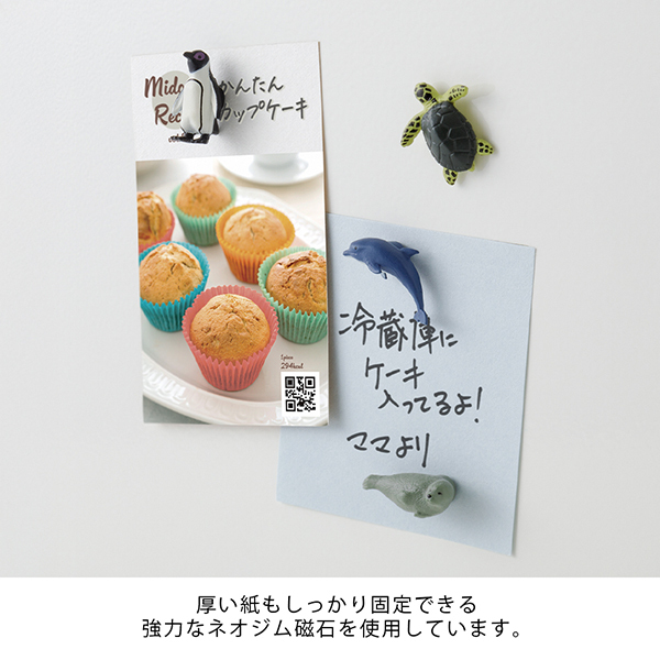 水族館 4入 迷你造型磁鐵｜日本Midori