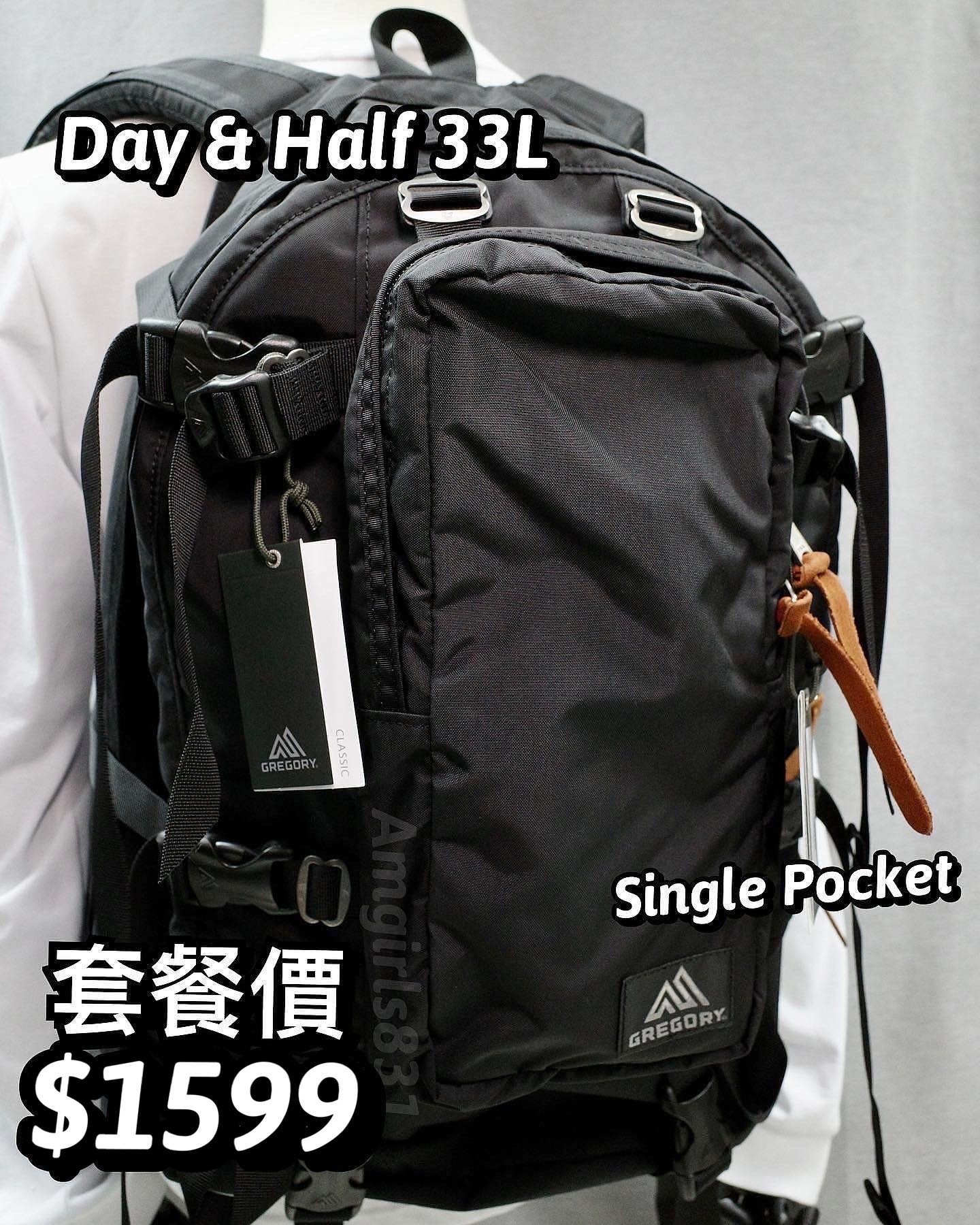 Gregory day and half black + Gregory Single Pocket V2 black