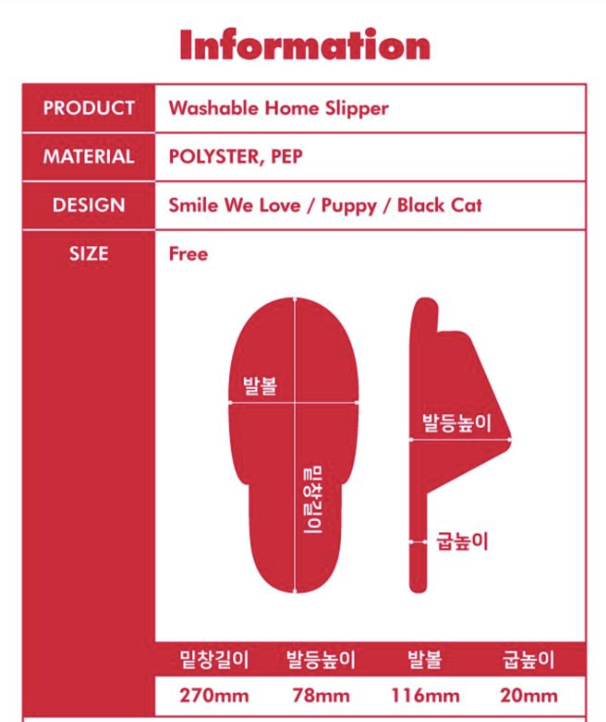 SI020 Wiggle Wiggle 洗衣機可洗居家拖鞋 free size