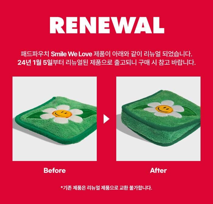 SI033 Wiggle Wiggle 多功能收納包