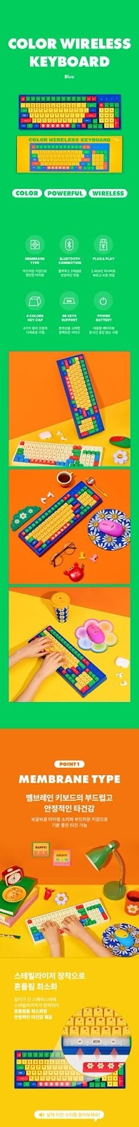 SI038 Wiggle Wiggle 彩色無線鍵盤