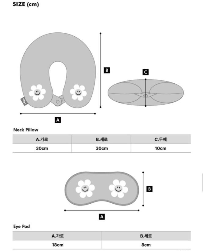 SI047 Wiggle Wiggle 旅行頸枕與眼罩套裝
