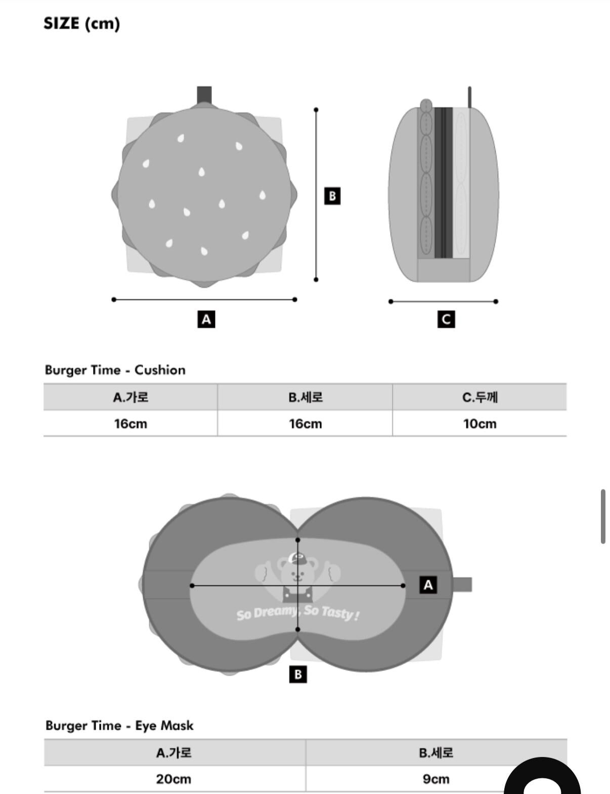 SI046 Wiggle Wiggle 摺疊睡眠頸枕眼罩套裝