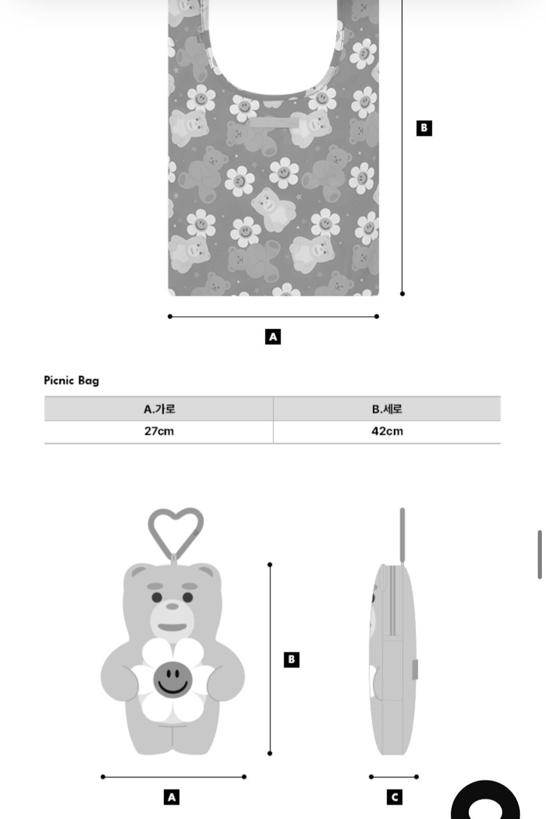 SI044 Wiggle Wiggle x BELLYGOM 購物袋連鎖匙扣套裝