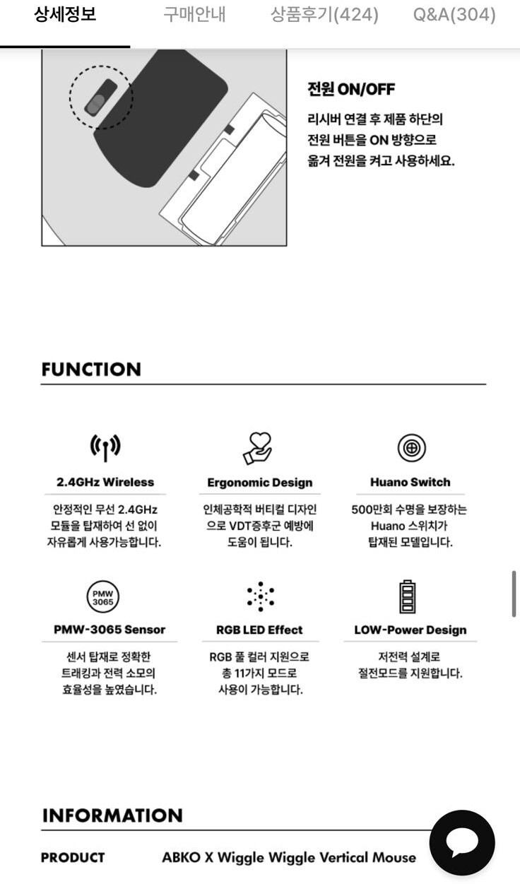 SI042 Wiggle Wiggle 直立豎握式滑鼠